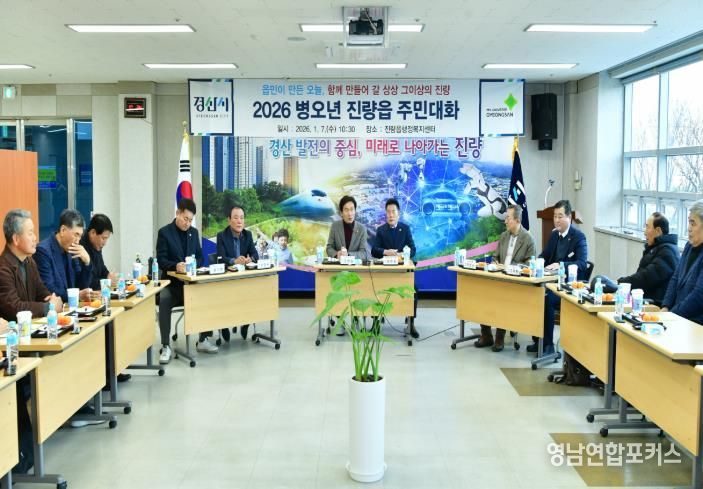 조현일 경산시장, 한달간 15개 읍면동 순회하며 시민 의견 청취