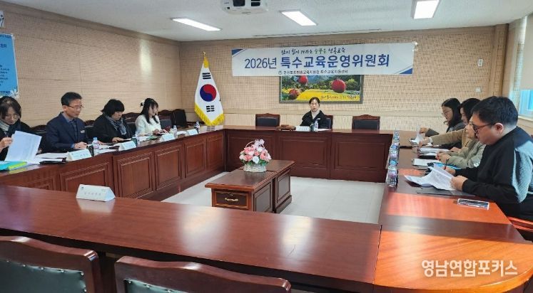 2026제1차 특운위