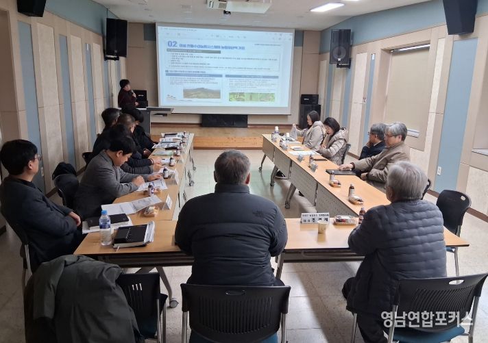 의성전통수리농업시스템 보전 위한 논의