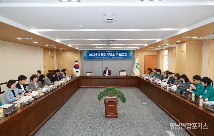 군정 업무보고(기획예산실)