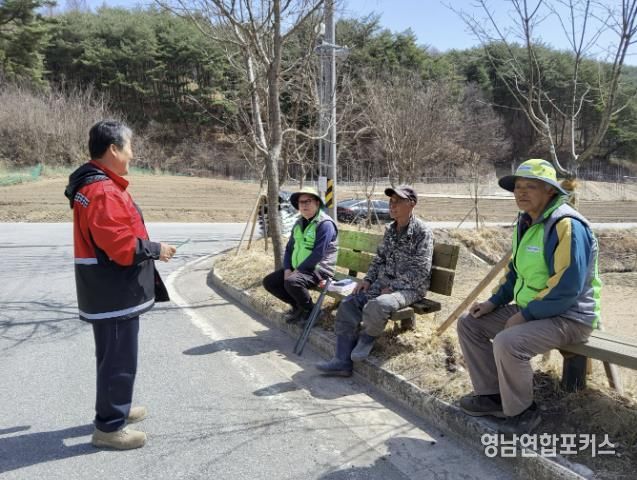 봉화군, 2026년 봄철 산불조심 기간 본격 돌입