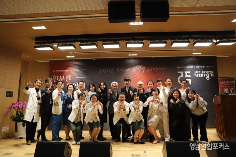 은평성모병원‘환우를 위한 음악회 단체사진