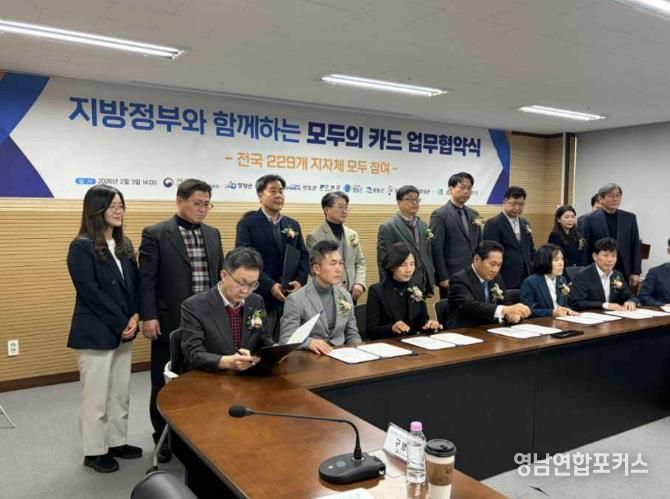 봉화 밖에서도 대중교통 이용하고, K-PASS로 환급혜택 챙기세요