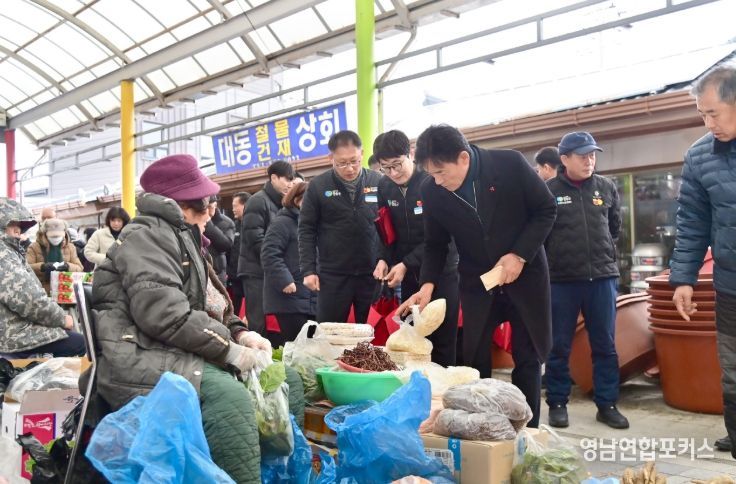 청송군, 설 명절 전통시장 장보기 행사
