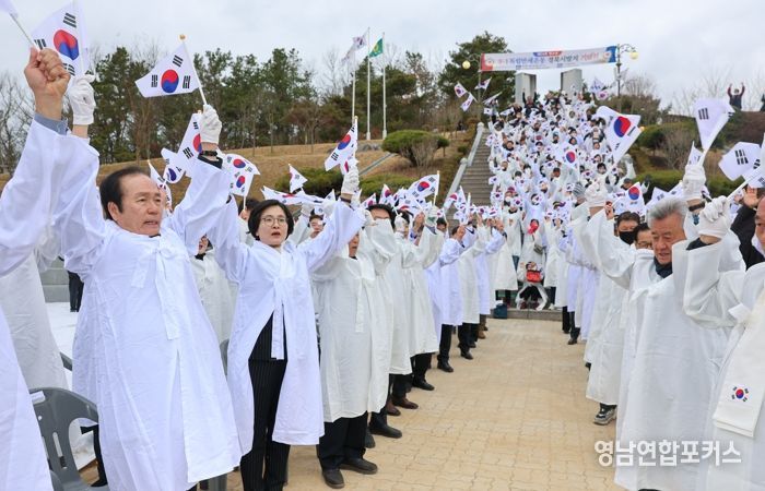 의성군, 제107주년 3·1절 기념행사 개최