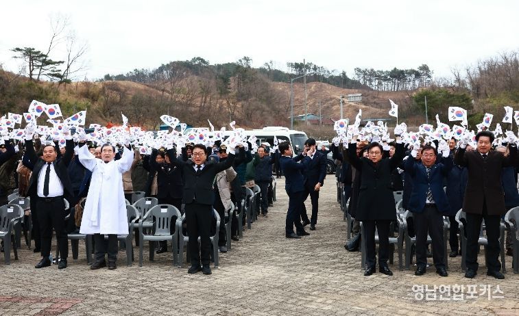 울진군은 107주년 3·1절 기념행사를 매화면 기미독립만세공원에서 개최했다.