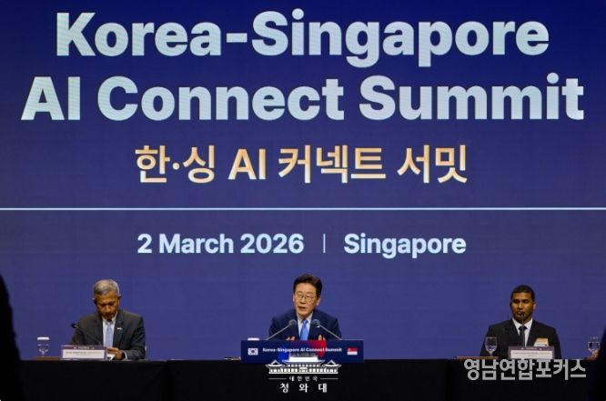 한-싱 AI 커넥트 서밋(청와대)