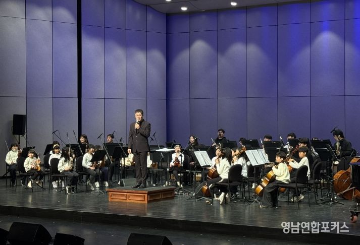 2026 군민과 함께, 희망영덕 신춘음악회 성료