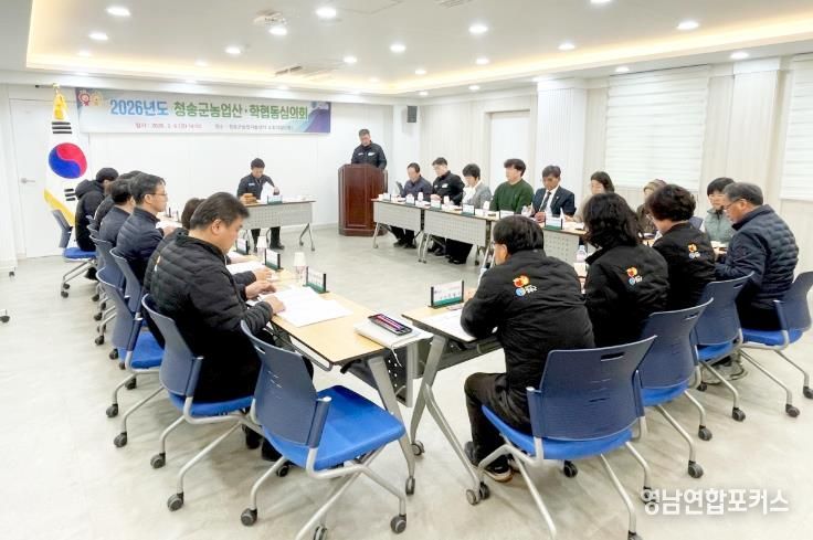 청송군, 2026년 농촌지도사업 41개 대상자 확정… ‘미래 농업 전환’ 본격화