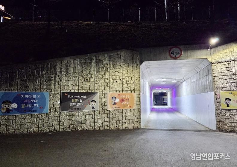 안동시․안동경찰서, 태화동 어가골길 '안심 보행길' 조성