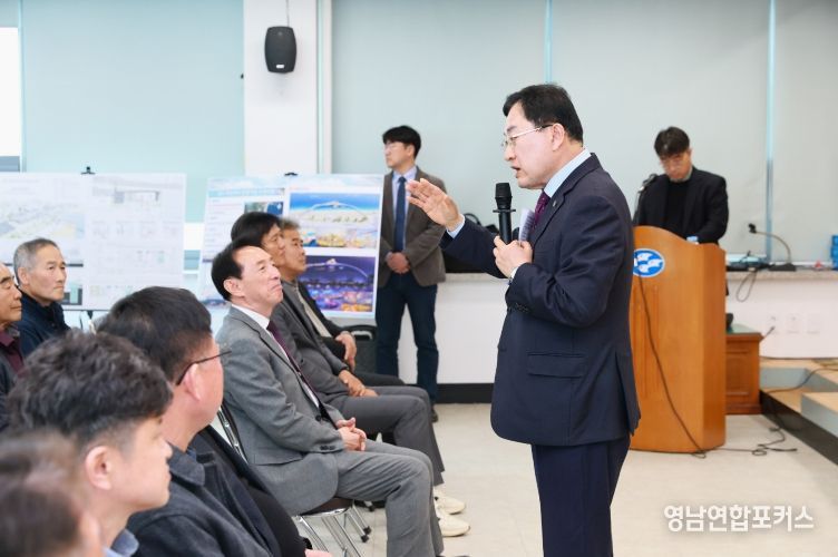 주낙영 경주시장이 해양레저관광거점 조성사업 주민설명회에서 사업 추진 계획을 설명하고 있다