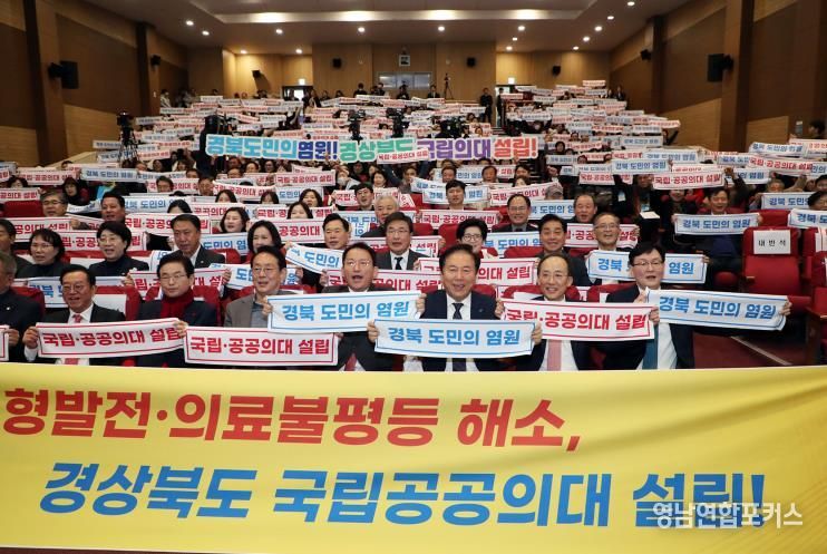 국립의과대학 유치, 안동 도심 활성화의 '새로운 동력'으로