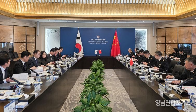 제20차 한-중 관세청장 회의
