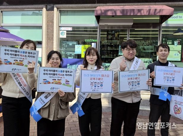 안동시, 편의점 활용 아동학대 예방 캠페인 전개