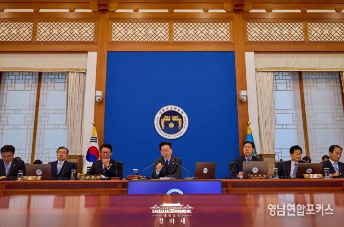 제11회 국무회의(청와대)