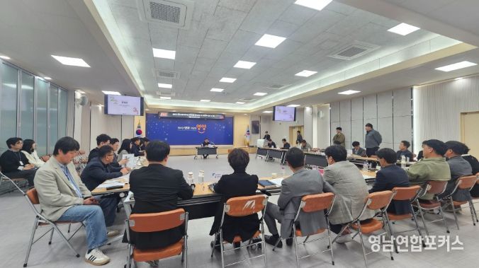 영양군, ‘지방소멸대응기금 투자사업 성과점검 및 투자전략 설정’ 보고회 개최