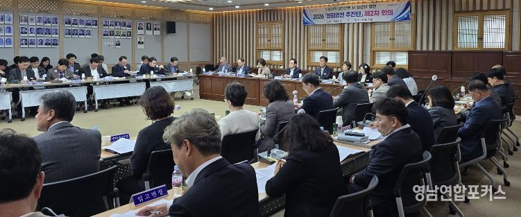 영천시 전 부서장들이 시청 대회의실에서 열린 맞춤형 청렴시책 이행계획 보고회에 참여하고 있다.