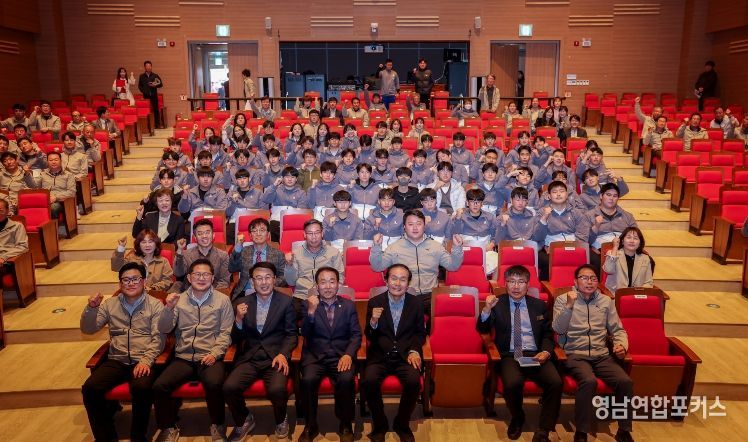 2026 경북도민체육대회 결단식