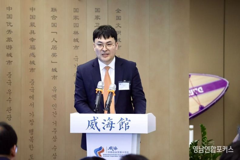 웨이하이시 정부 주한 경제무역대표처 상법술 수석대표가 국제 웰리스 관광시험구 홍보설명회에서 인사말을 하고 있다.