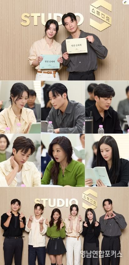 <사진> SBS ‘멋진 신세계’