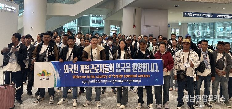 공공형계절근로자 입국
