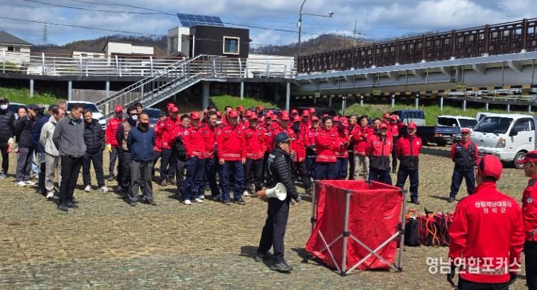 영덕군 산림 재난 대응단 교육.