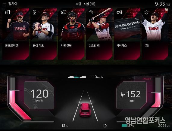 KBO 디스플레이 테마 시즌2