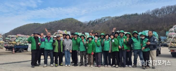 새마을 농약병 모으기