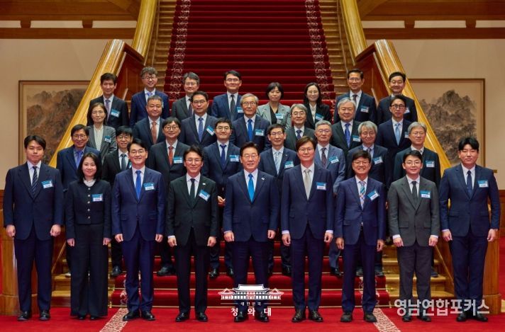 규제합리화위원회 제1차 전체회의(청와대)