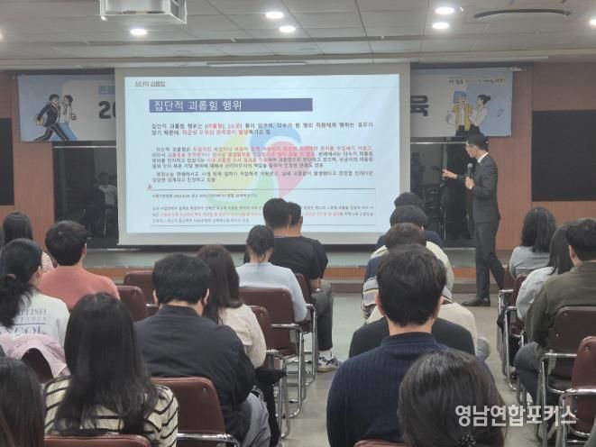 대구 서구, 저연차까지 확대…맞춤형 직장 내 괴롭힘 예방교육 실시