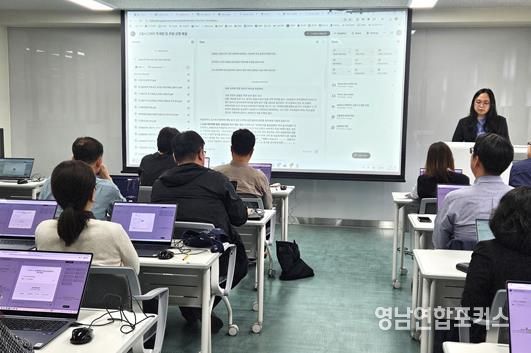 달서구, “AI는 행정의 핵심 도구”… 생성형 AI 직원 교육 확대